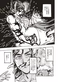 COMIC Kairakuten BEAST 2017-08 [Digital]