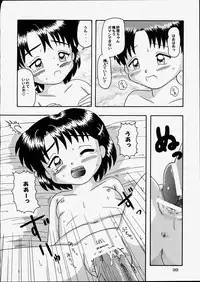 [Bubble Company (Tenteko)] Kodomo Oukoku 6