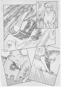 [Dirty Matsumoto] Onna Kyoushi Akai Yami