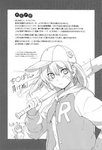 [Monorino] PINKERTON [Chinese]