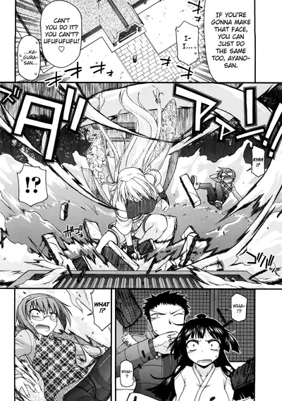 Chichi Miko! Inran Otome Zoushi Ch. 5-9