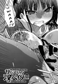 [Marukidou] Yuutousei Muchimuchi Chigoku Ch. 1-6 [English] =Pineapples r' Us=