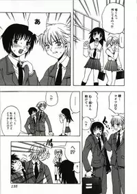 [Motozaki Akira] Kanjiru Onna no Ko | The girl , feels it.