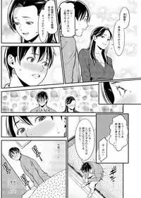 Action Pizazz DX 2017-02 [Digital]