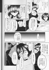 (CR29) [Circle Taihei-Tengoku (Horikawa Gorou)] Saishuukan