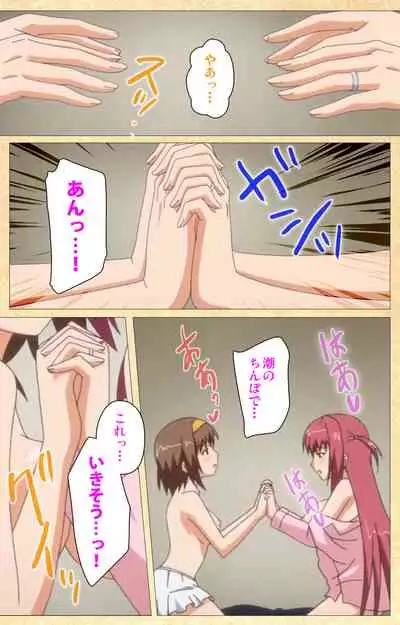 Fukubiki! Triangle Kanzenban