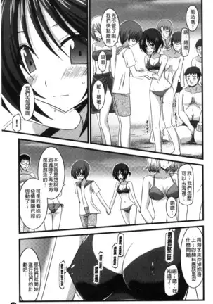 Roshutsu Shoujo Yuugi Mishima Hikaru no Seiheki Chu