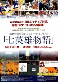 BugBug 1996-06 Vol. 28