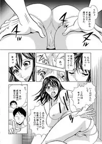 のりタマ！ 他人の体でヤリたい放題 1,2