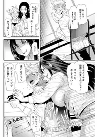 Action Pizazz 2018-11 [Digital]