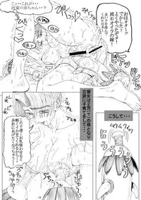 [Unagi no Nedoko (Nakano)] Orion Dai Seiun [Digital]