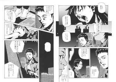 ぴんくパンチ！×パンチ！