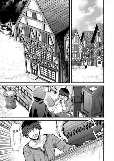 あいがも堂 (あやかわりく) 異世界エルフ発情の魔眼7〜魔香もみほぐし編〜（是小狐狸哦） -女主名字更正版