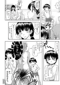 Moog Comics PLUM DX 03 [Digital]