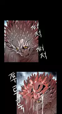 [Getty] Siren Ch.0-11 (English) (YoManga) (Ongoing)