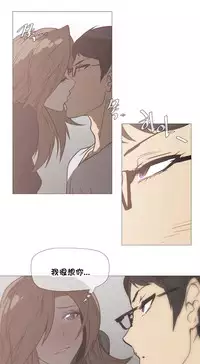 HouseHold Affairs 【卞赤鲤个人汉化】1~30话(持续更新中)