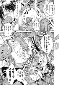 [Himenogami Kinta] Bikenshi Sanka [Digital]