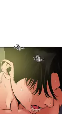 Desire King 欲求王 Ch.41~54 [Chinese]