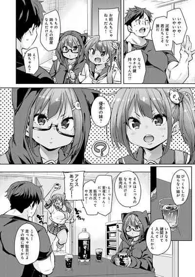 1 Pako 2 Pako 3 Pakori