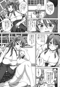 [Akigami Satoru] Kihon Muryou Kanojo NG Nashi