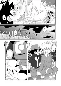 (Challe! 14) [WEST ONE (10nin)] Summer Boys (Pokémon X and Y)