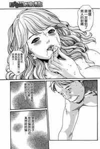 [Haruki] Ikitsuke de Ippai Ch. 1-4 [Chinese] [春輝老湿同好会]