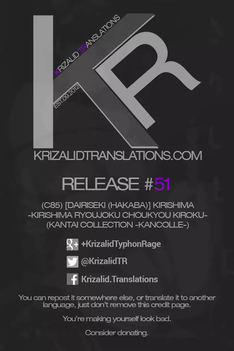 Kirishima -Kirishima Ryoujoku Choukyou Kiroku-