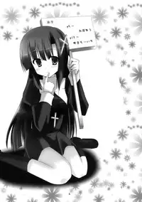 (C75) [Piñata Party & Sibou Suitei Jikoku (Nagami Yuu & So-ichi)] Souzetsu na…Iroke… (Kannagi)[English][SMDC]