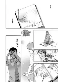 [BOX (Tsukumo Gou)] Saihate no Amrit 3 [Chinese] [黑夜汉化组] [Digital]