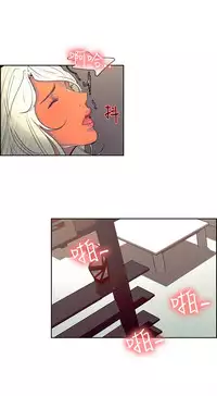 [Serious] Domesticate the Housekeeper 调教家政妇 Ch.29~44END [Chinese]中文