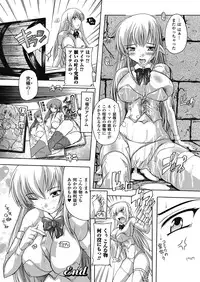 [Natsuka Q-ya] OZ no Mahoutsukai ~Ai to Inyoku no Nikuningyou~ [Digital]