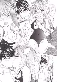 [BEAT-POP (Ozaki Miray)] 16858198401O (Kantai Collection -KanColle-) [Digital]