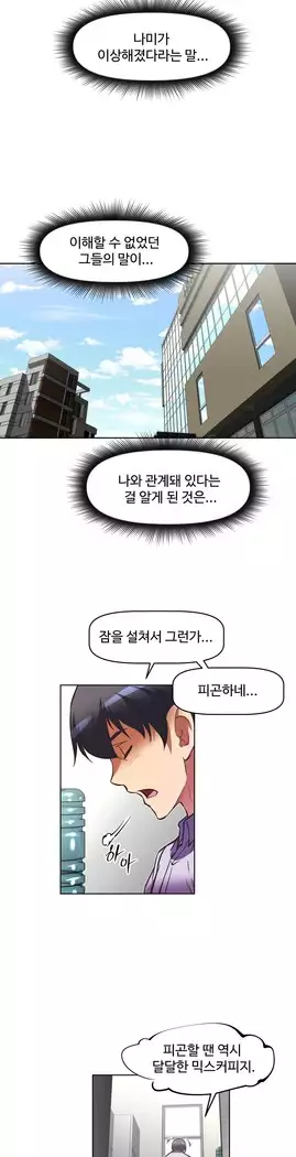 Brawling Go Ch.53-65