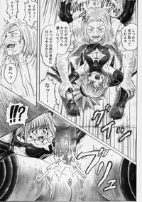 (SC32) [Cyclone (Izumi Kazuya)] Rogue Spear 5 (Shadow Lady)