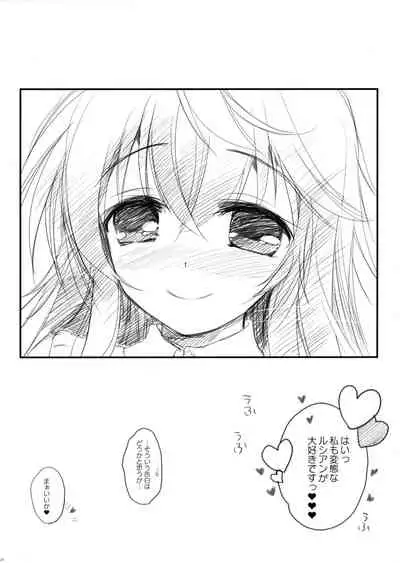 Ore no Yome to Game demo Real demo