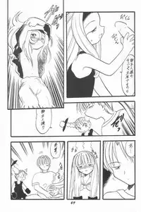 (C52) [P.A.Project (Various)] Totteoki no Mahou (10 Carat Torte!)