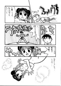 (C49) [Henreikai (Various)] Henreikai Special Vol. 9 (Various)