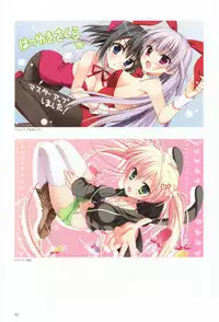 Hatsuyuki Sakura - White Graduation - Visual Fanbook