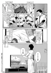 COMIC Anthurium 2018-02 [Digital]