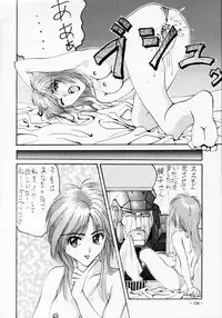 (C46) [METAL (Various)] MODEL SPECIAL 2 (Various)