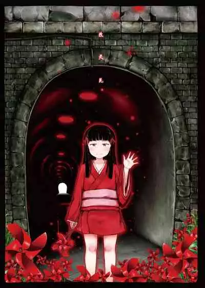 Omase de Gomen ! Shinsouban | 過度早熟御免 新裝版