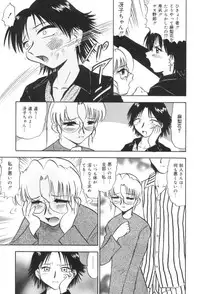 [Deep Purple '72] Wakazuma Malica - Malica is An Immoral Wife...