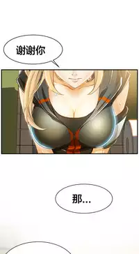 该死的家伙1-6 Chinese