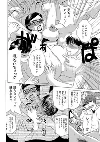 [Miyabi Tsuzuru] Innocent Children [Digital]