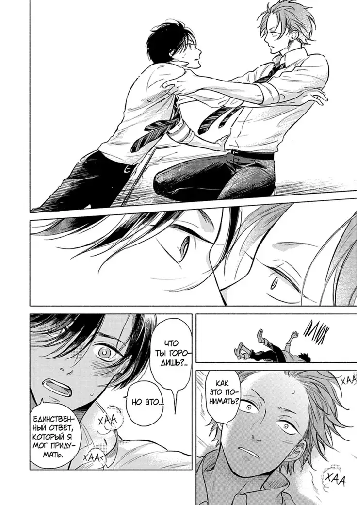 Jackass! Sawatte Ii tte Dare ga Itta yo Vol.1