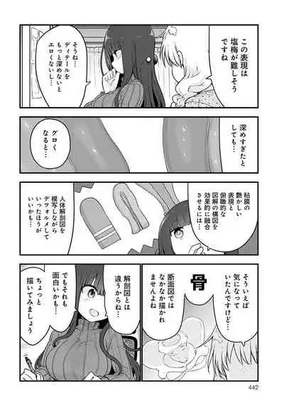 COMIC Anthurium 2021-11