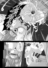 [Kumoemon] Anagoshirae - Jouhin na Onna-tachi [Digital]