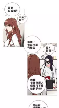 [The Jinshan] Sadistic Beauty | 虐美人 Ch.1-51[Chinese] [17+沒有漢化]
