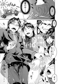 [Temparing (Tokimachi Eisei)] Ichijou Tenchou no Seiheki Kaisuu (Kaiji) [Digital]