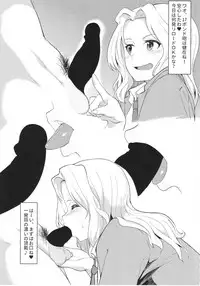 (C90) [Fuji Sengendou (Various)] Tiger Shashin Juku vol. 2 (Girls und Panzer)